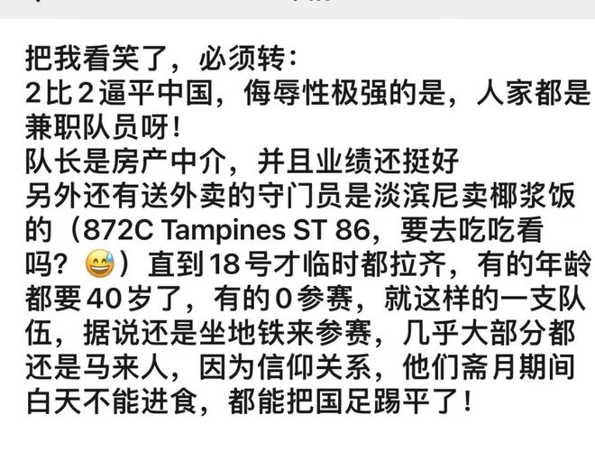 足球亚洲冠军联赛_足球亚洲杯冠军2020_亚洲杯足球比赛2021冠军